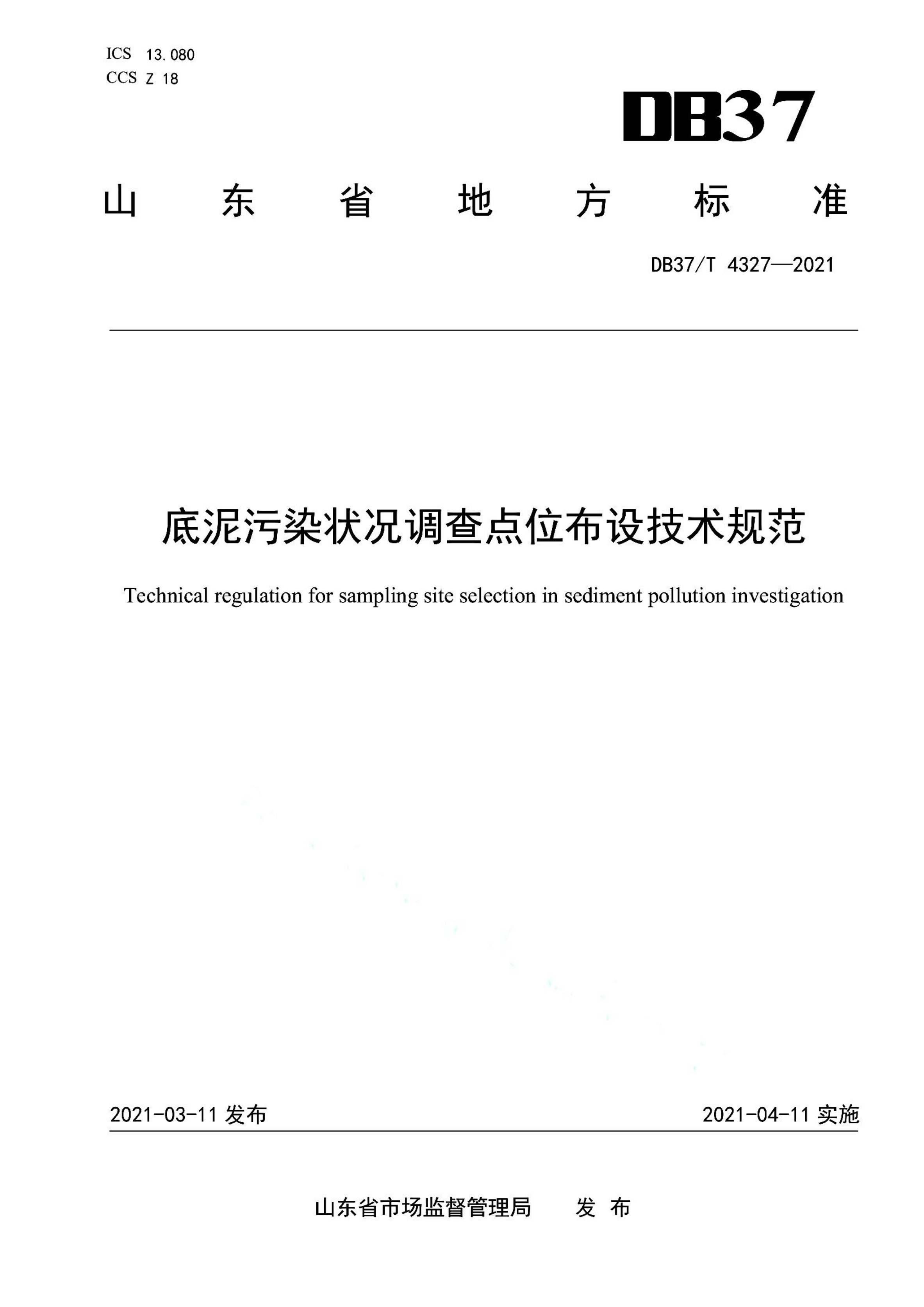 资源详情图